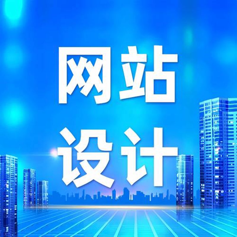 ERP系统定制
