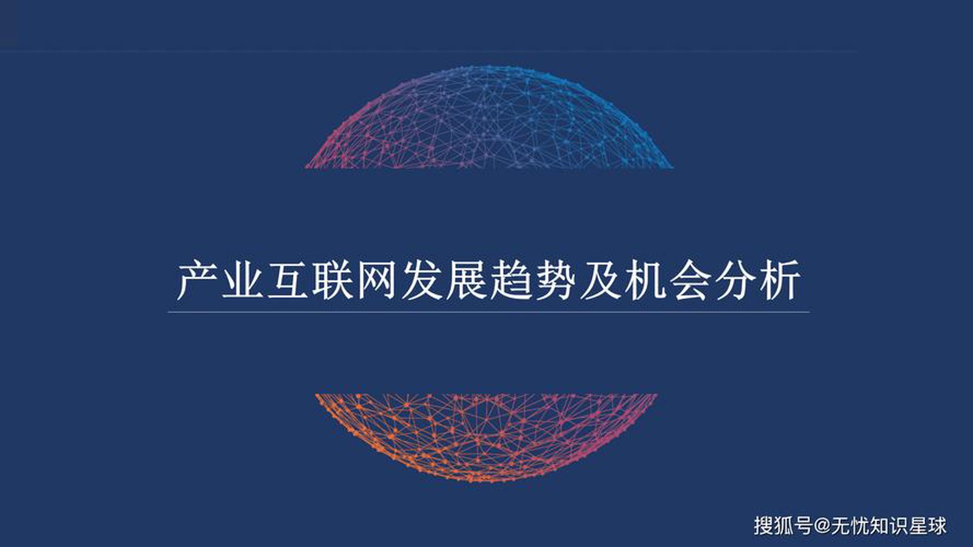 鲲鹏科技