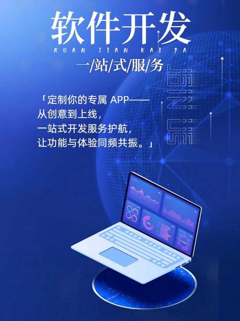 IT运维外包：企业运营的智能引擎